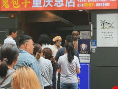 -八一好吃街·高品美食广场