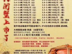 -黄记大闸蟹专卖店·活蟹·醉蟹