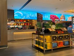 -连鹭海鲜·海肠捞饭·海胆饭(星海店)
