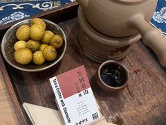 芳树春山-甲乙丁書店·书茶咖·四合院