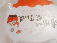 -大鸭梨烤鸭(房山店)
