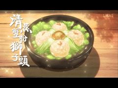 -老济南·地道济南菜(大明湖店)