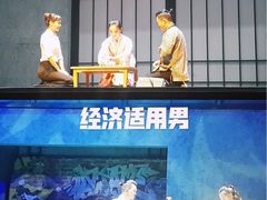 -北京喜剧院