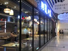 -海岩咖啡(茂业天地店)