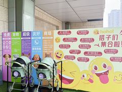 -丽达购物中心(崂山店)
