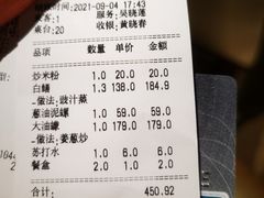 -华盛丰温州大排档(东三环南路店)