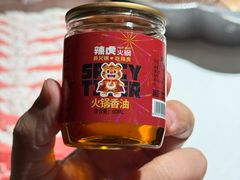 -辣虎·庭院火锅(临平新天地店)