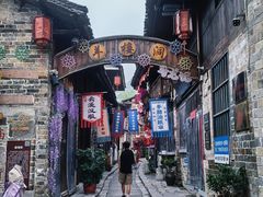 -羊楼洞