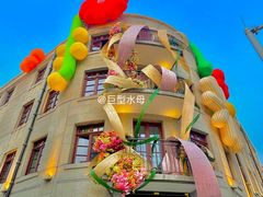 -上街里市集(悦喜客来广场店)
