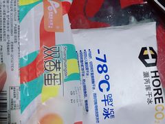 -盒马鲜生(岭南新世界店)