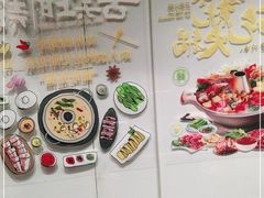 -牛鲜胜·潮汕牛肉自助火锅(番禺市桥店)