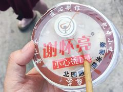 -谢怀亮芝麻茶