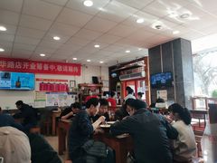 大堂-晋宝章大同刀削面(月坛店)