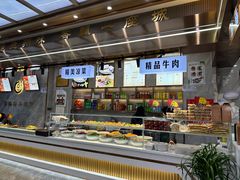 -伊穆祥牛肉面总店·清真