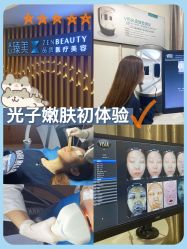 -众山臻美医疗美容医院