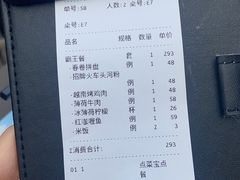 -PHO爺·越南料理(亦庄大族广场店)