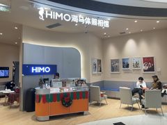 -海马体照相馆(成都来福士广场店)