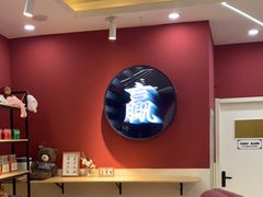 -海底捞火锅(泰安爱琴海店)