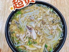 -二哥米线 丽江店