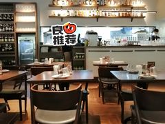 大堂-Bistro 63 创意融合料理(广粤天地店)