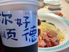 -顺鹅季·非遗烧鹅(六道口店)