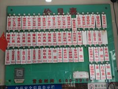 -老西白点心店