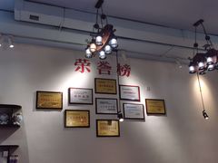 -蜀留香石锅鱼(六顺街店)
