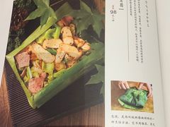 菜单-兰木肆·云南菜(龙湖U城天街店)