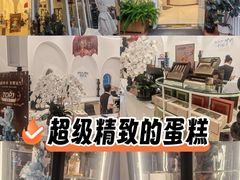 -杜哈夫DOUX RÊVE·生日蛋糕(日月光店)