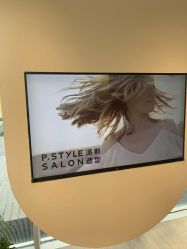 -P.STYLE 派斯造型