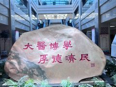 -中国中医科学院西苑医院(本部)