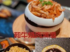 -300杯·和牛烧肉清酒专门店(廊里店)