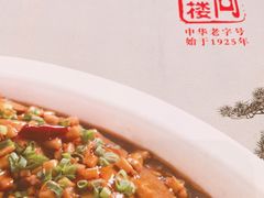 -同庆楼(大钟寺店)