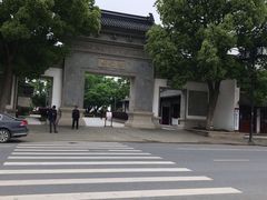 -雨花胜境