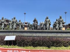 -中国汉城景区
