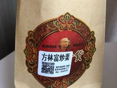 -方林富炒货店(武林路店)