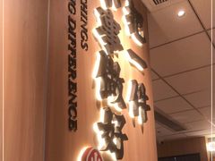 -遇见小面(江湾阳光天地店)