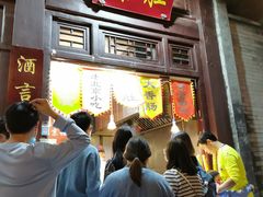 门面-鲜鱼口老字号美食街