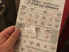 -一蘭拉面(新宿中央东口店)
