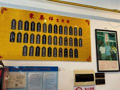 -东泰祥生煎馆(长宁路店)