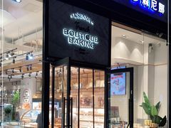 门面-罗森尼娜(德思勤店)