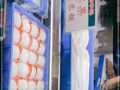 门面-澳门长洲糯米糍(柯打苏沙街店)