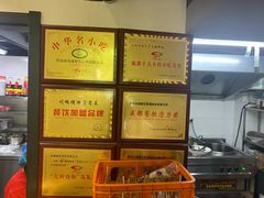 -曹掌柜小酒馆烧烤集团(崂山同兴路店)