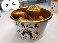 招牌臭豆腐-逐豆匠(望京店)