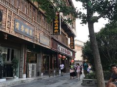 -王万妈卤猪脚(青岩交通路)