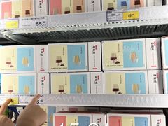 -麦德龙(湖里店)