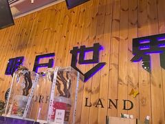 -明日世界密室轰趴·剧本桌游·箭馆团建(国贸店)
