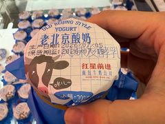 -红星前进面包牛奶公司(五道口购物中心店)