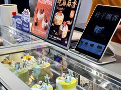 -Pantry's Best派悦坊蛋糕(K11购物艺术中心店)