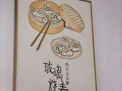 -晓友烧麦(光华村店)